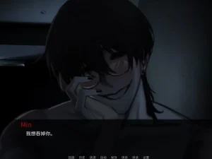 Survive Min game screenshot 10