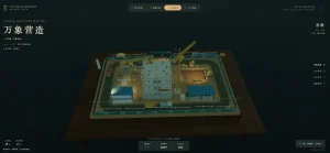 The Living Railway game screenshot 1