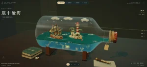 The Living Railway game screenshot 2