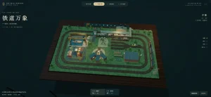 The Living Railway game screenshot 3