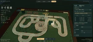 The Living Railway game screenshot 4