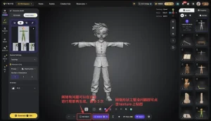 The Little Prince Among the Stars screenshot